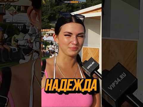 5-10 парней!!! #shorts #шортс