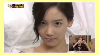 한밤의 TV연예 130925 다시보기 #1(4)