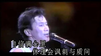 108 沉默是金 张国荣 许冠杰 108 沉默是金 张国荣 许冠杰