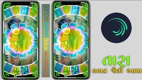 તારા લગન💔 Arjun r meda ka status video editing alight motion me 😍 new timli style me