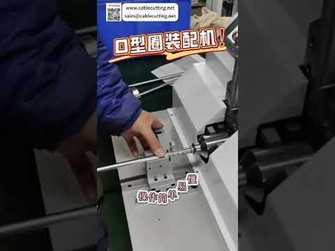 Automatic O Ring Assembly Machine Precision Mechanical Structure Sealing Ring Auto Equipment - Shorts