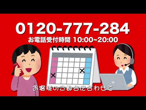 リサイクルマートフェスタインフォマーシャル