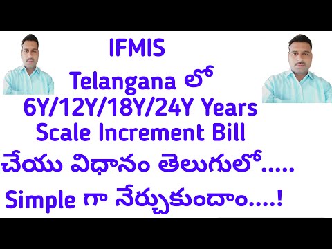 Employees AAS Increments Bill in ifmis Telangana || 6Years/12 Years/18Years/24Years Increment Bill