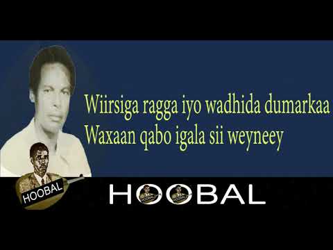 Qaraam Heellada Nugul Maxamed Yuusuf Cabdi Lyrics