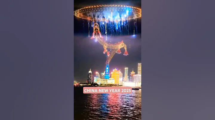 Shanghai, China New Year Celebration 2025 #newyear2025 #newyear #china