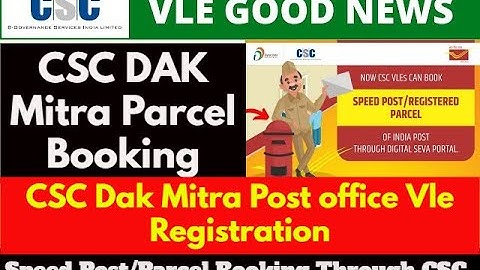 CSC New Services Post Office | CSC New Update