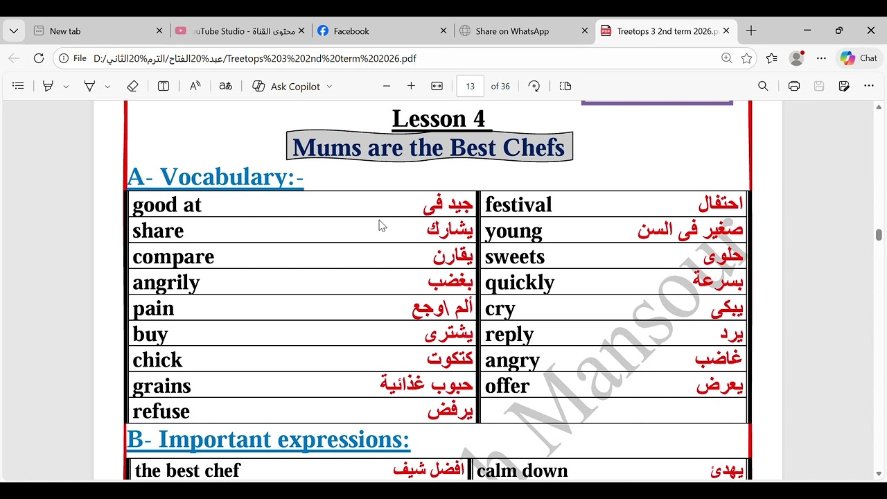Treetops 3 2nd term 2026  الوحدة الخامسة  الدرس الرابع للصف الثالث