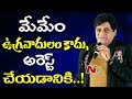 Comedian Ali Sensational Comments on Tax Department
