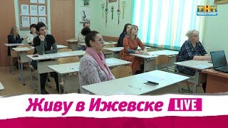 Родители школьников сдают ЕГЭ