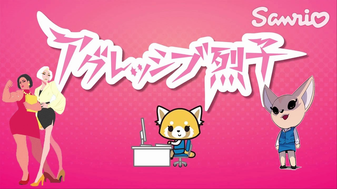 Aggretsuko Temporada 1 Latino - YouTube