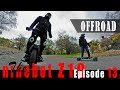 EP 13: Z10 Central Park offoad! POC Coron helmet? crash aftermath and the missing IPS i5!