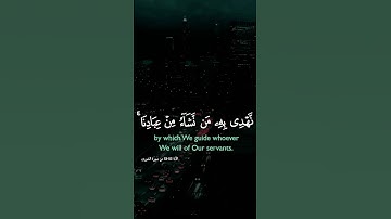 #تلاوة_خاشعة  آيات من كتاب الله  راحة لقلبك وسمعك #القرآن_الكريم #راحة_نفسية #اكسبلور #duet