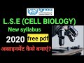 IGNOU| L.S.E| B.SC| ZOOLOGY| CELL BIOLOGY| 2020  SOLVED ASSIGNMENT|FREE PDF| OFFICIAL CHANNEL |