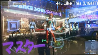 [Danz Base] Like This (LIGHT)—Master