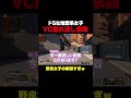 野良のエペ女子がVC垂れ流し事故www【APEX】