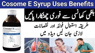 Cosome E Syrup Uses In Urdu | Cosome Cough Syrup | Cosome Expectorant
