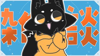 【雑談】やりたいこと、た～くさん！【ススキツネ/Vtuber】