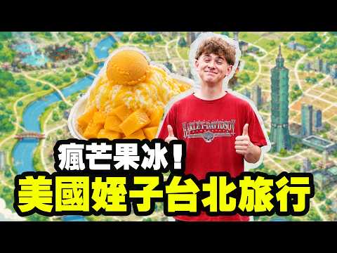 We Explored Taipei Like Locals | YouBike, Street Food & Hidden Gems