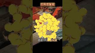 這樣的理髮店，你敢進嗎？
