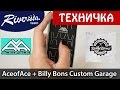 Обзор на пульт AceofAce и продукцию Billy Bons Custom Garage