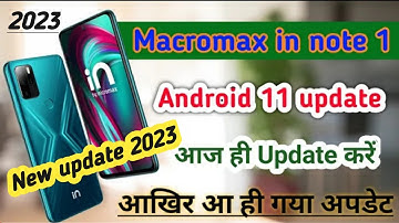Micromax in note 1 new update 2023 | Android 11 update | in note 1 new update 2023