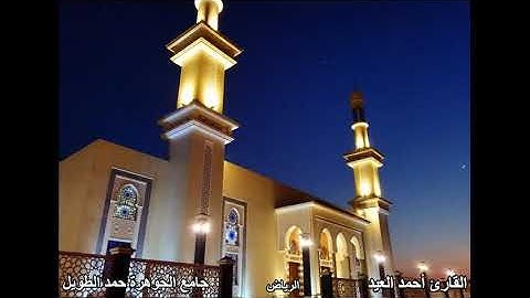 سورة غافر .. الأيات ( ١ _ ٢٢)