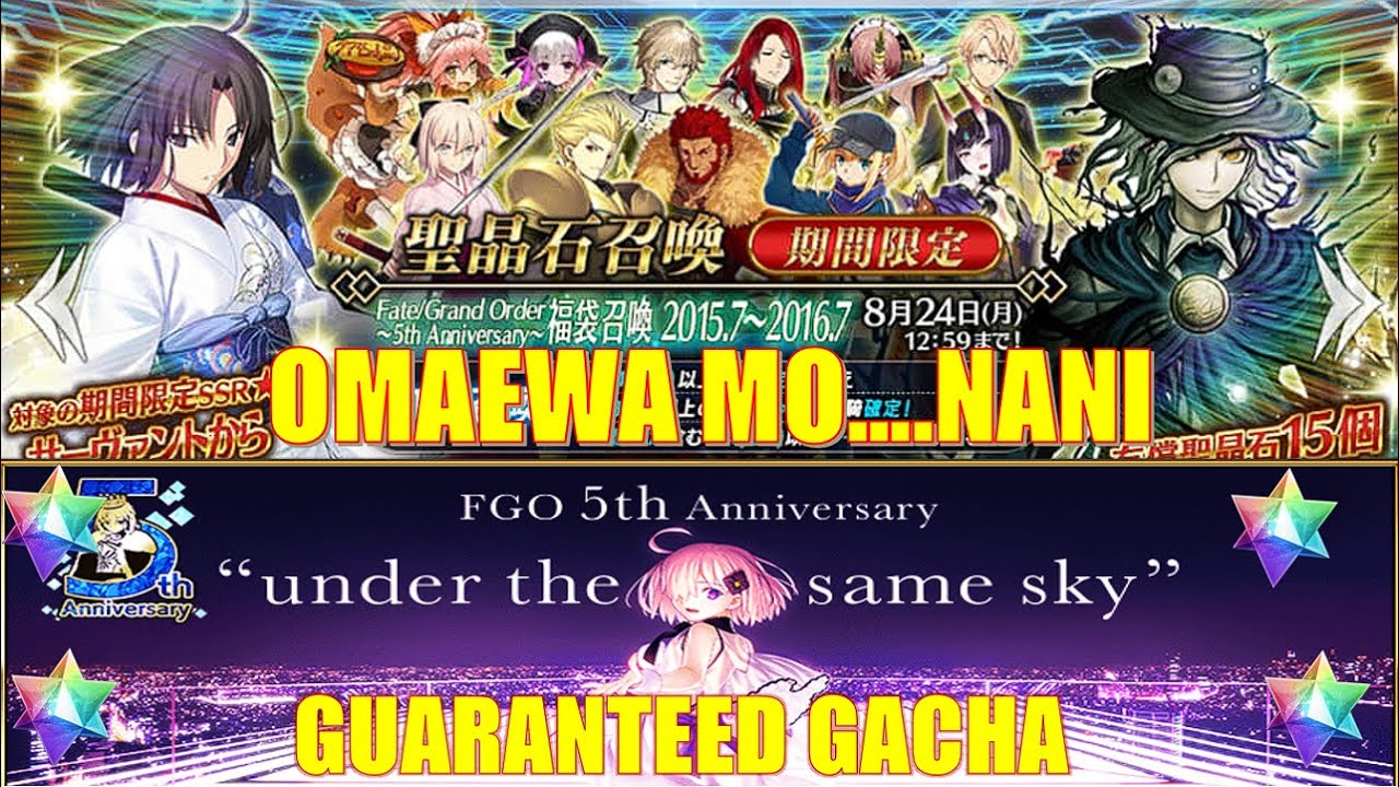 Fgo Jp Gacha Roll Guaranteed 5 5th Anniversary Under The Same Sky Gacha Paid Youtube