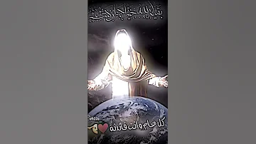 ايامكم سعيدة باسم الكربلائي Shorts 