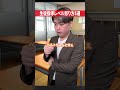 どんな怒られ方したことある？#だいきん先生 #不登校はちっともネガティブじゃない #先生あるある #怒られる #学校あるある