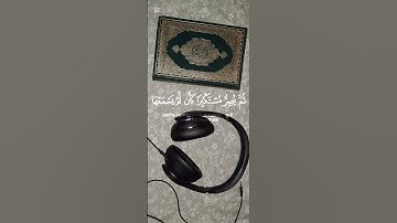 القرآن الكريم بصوت الشيخ ياسر الدوسري سورة الجاثية #اكسبلور #المصحف #راحة_نفسية