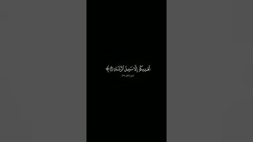 {يقوم لكم الملك اليوم} #كرومات_شاشه_سوداء  #الشيخ_خالد_الجليل #سورة_غافر #كرومات_قرآن#quran