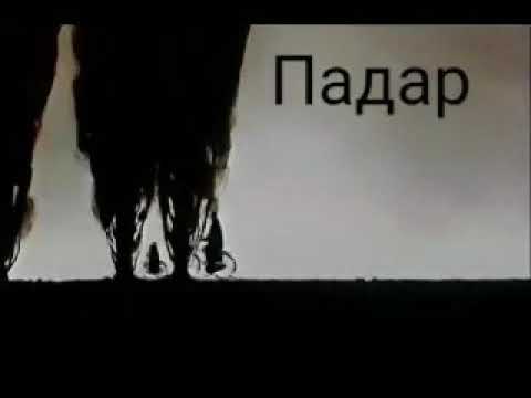 Бехтарин клипи эрони падар