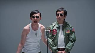 おいでやすこGAGA WEB CM