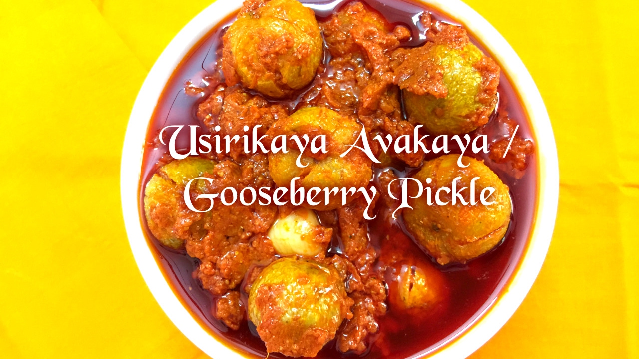 Gooseberry pickle Recipe / Usirikaya Avakaya Recipe / Nellikai oorugai Recipe / Amla Pickle Recipe | Nagaharisha Indian Food Recipes