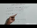 মানবদেহের অঙ্গের pH মান মুখস্থ করার সহজ টেকনিক | Class 8-10 | BCS, Primary, NTRCA পরীক্ষার জন্য
