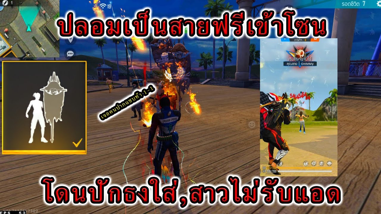 หลุด แอดม่อน 2022 New ปลอมตัวเป็นไก่แอ็คโซนแอดเพื่อนสาวไม่รับปักถึงกับแอดมารัวๆ เจอคนปากแซบท้า 1-1