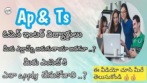 Ap & Ts -open inter exams dates 2020 -open inter hall tickets 2020 -SyR Education