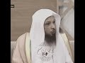 الشيخ سعد العتيق امدح نفسك عند الله فضل الصلاة على النبي محمد ﷺ