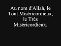 Douaa de repentir  allah lunique dieu digne dadoration