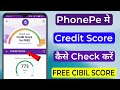 PhonePe me Credit Score Kaise Check Kare | How to check cibil score in phonepe | phonepe CIBIL score