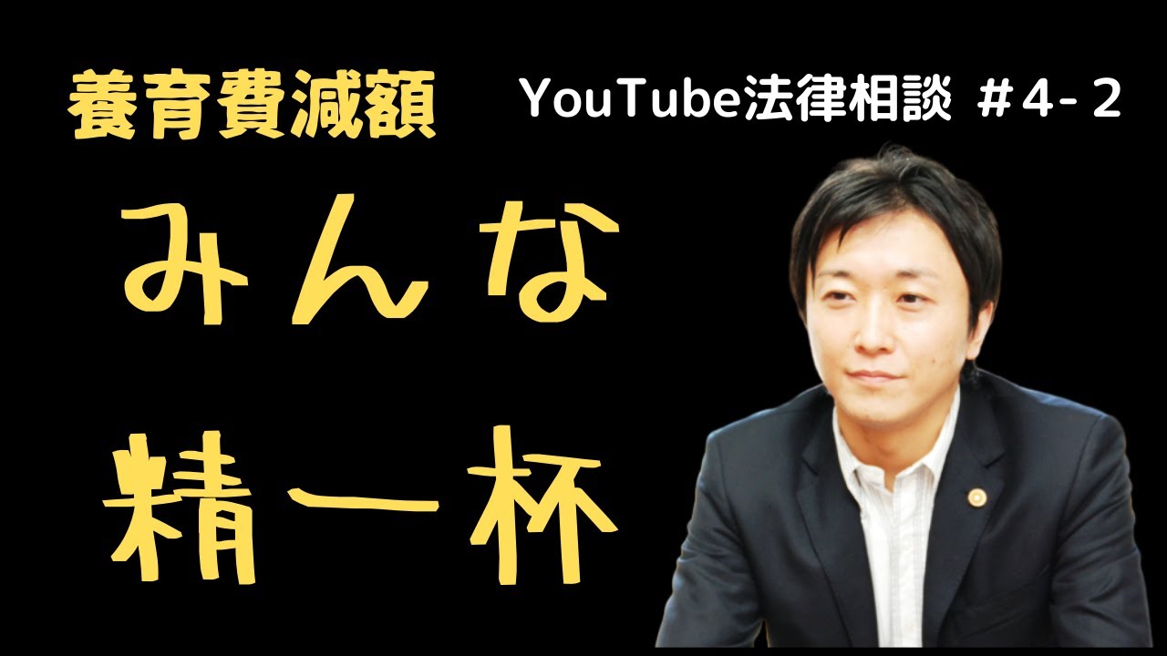 でも 利益 として収入計算してるから登録してんじゃねーの これは 多くの弁護士から聞きたい どゆこと Mamisfactoryさん 2017年10月30日 23