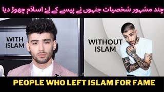 People who left Islam for fameWo log jinhon ne paise k liye Islam chor dia