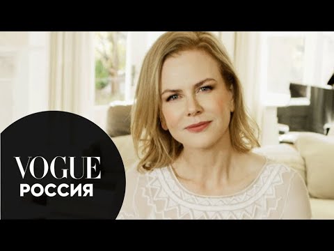 73 вопроса Николь Кидман | Vogue Россия
