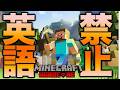 【英語禁止】洞窟からの羽ばたき、エンドラ討伐する男#shorts
