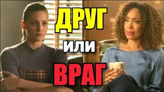 НОВЫЙ ПЕРСОНАЖ! РАЗБОР ПРОМО 8 СЕРИИ 4 СЕЗОНА РИВЕРДЕЙЛА! НОВЫЙ ПЕРСОНАЖ! РАЗБОР ПРОМО 8 СЕРИИ 4 СЕЗОНА РИВЕРДЕЙЛА!