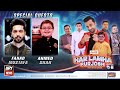 Har Lamha Purjosh | Fahad Mustafa and Ahmed Shah | PSL 6 | 20th JUNE 2021