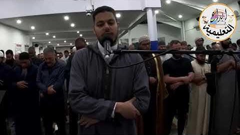 تلاوة من صلاة التراويح عام 1445 هـ للقارئ احمد ابراهيم كأنك وراء الدوسري