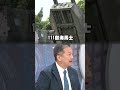 賴清德與藍白立委的關係
