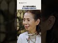 千と千尋の主題歌はボツ企画から生まれた|木村弓 いつも何度でも