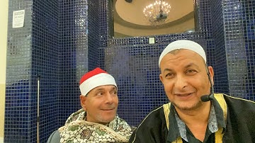 عندما يتألق الشيخ على شمس الدين في تلاوة القرءان | ماتيسر من سورة الأحزاب